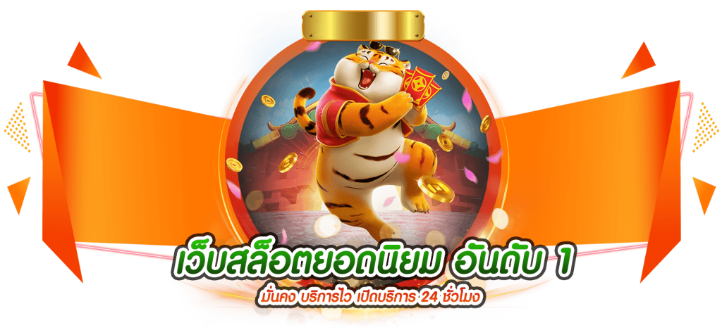19slot เว็บพนันออนไลน์ ศูนย์รวมความบันเทิงครบวงจร